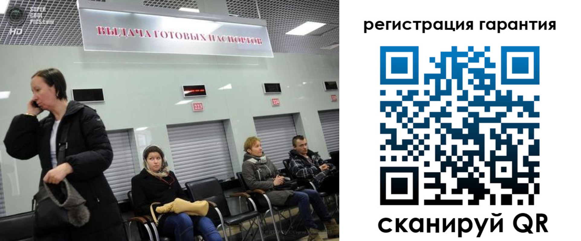 прописка регистрация в Юрьев-Польском