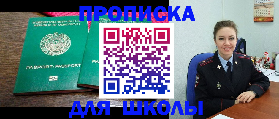 регистрация для дет. сада в Юрьев-Польском